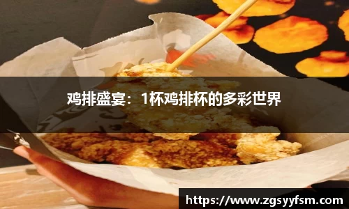 一竞技从一开始·竞无止境