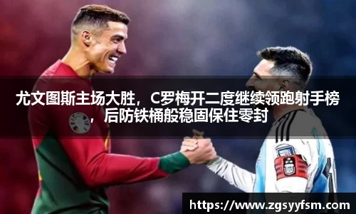 一竞技从一开始·竞无止境