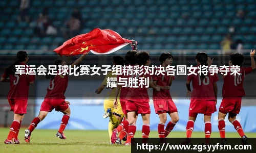 一竞技从一开始·竞无止境