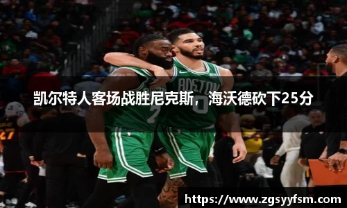 一竞技从一开始·竞无止境