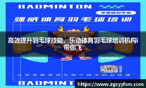 一竞技从一开始·竞无止境