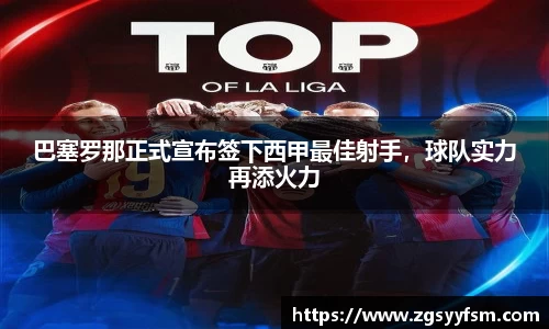 一竞技从一开始·竞无止境