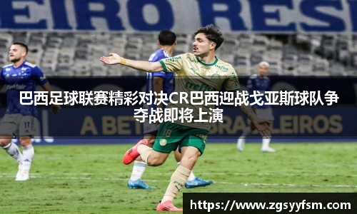 一竞技从一开始·竞无止境