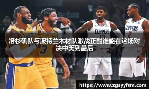 一竞技从一开始·竞无止境