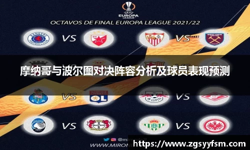 一竞技从一开始·竞无止境