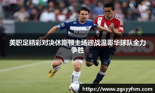 一竞技从一开始·竞无止境