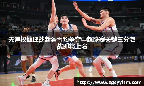 一竞技从一开始·竞无止境