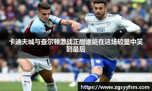 一竞技从一开始·竞无止境