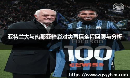 一竞技从一开始·竞无止境