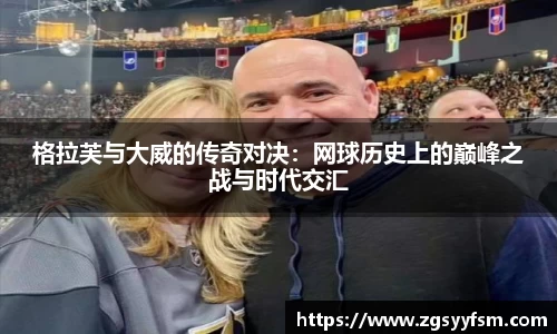 一竞技从一开始·竞无止境