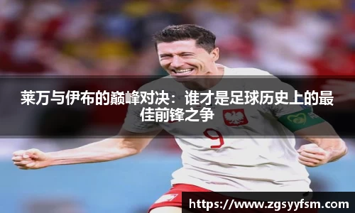 一竞技从一开始·竞无止境