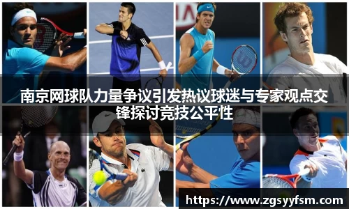 一竞技从一开始·竞无止境