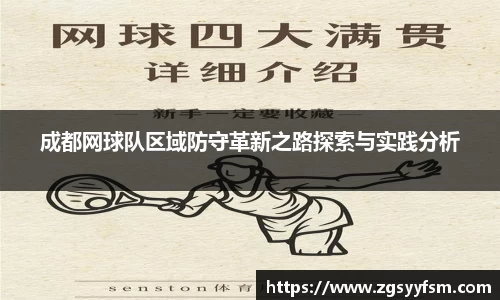 一竞技从一开始·竞无止境