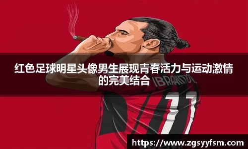 一竞技从一开始·竞无止境