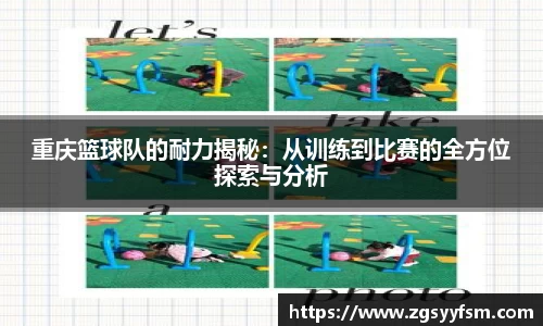 一竞技从一开始·竞无止境