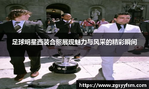 一竞技从一开始·竞无止境